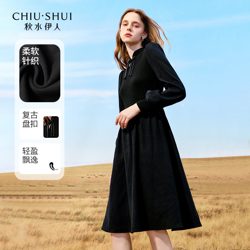 【小铃铛】秋水伊人国风感针织拼接连衣裙年冬季新款女新中