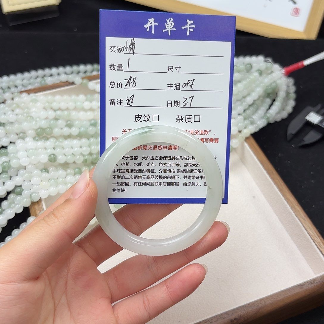 石英质玉手镯未镶嵌