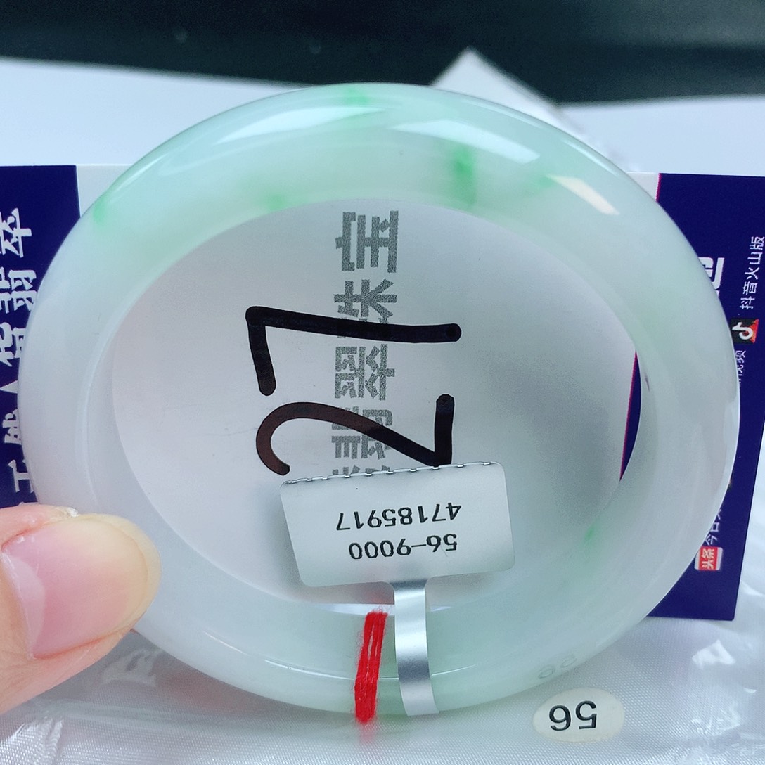 翡翠手镯未镶嵌缅甸天然A货翡翠