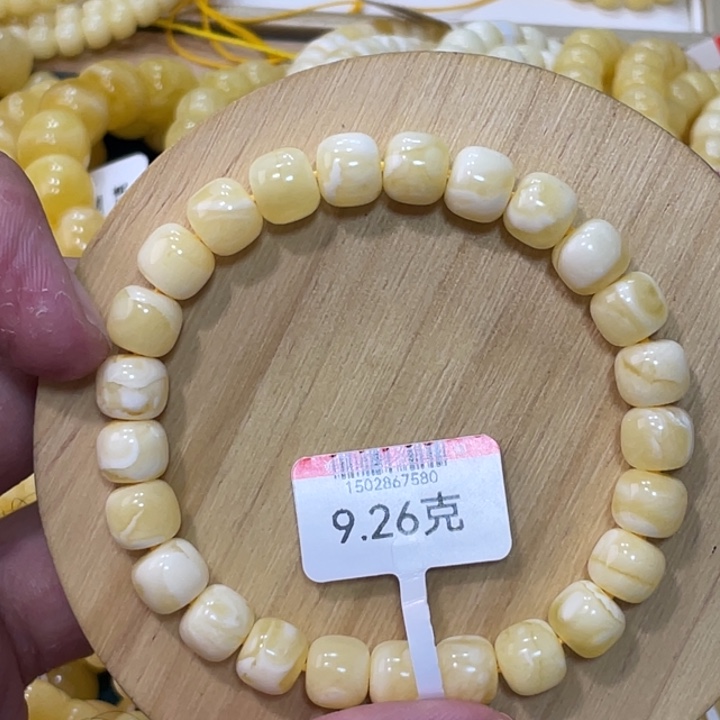 蜜蜡手链未镶嵌蜜蜡