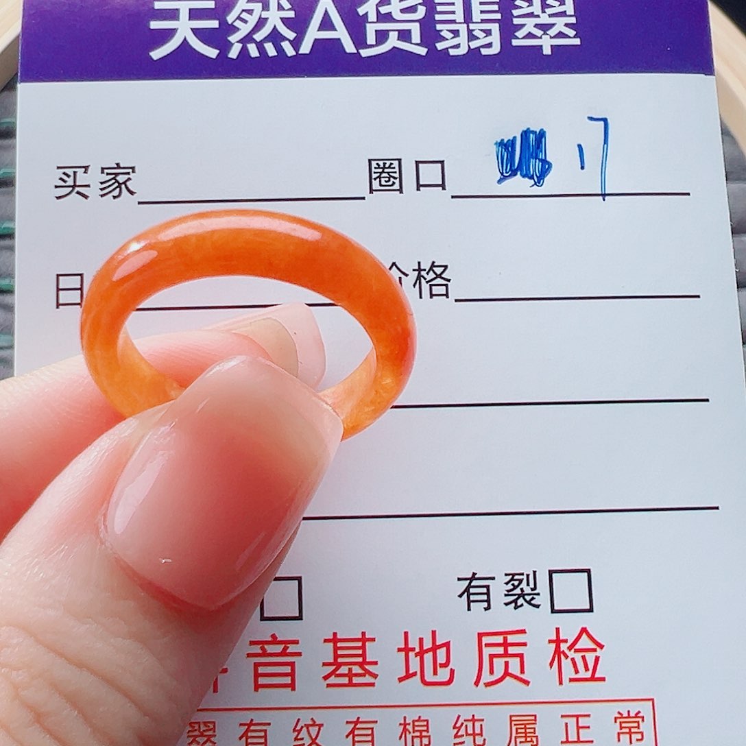 未镶嵌戒指翡翠东**珠戒圈