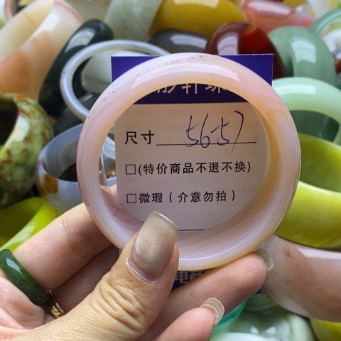 玛瑙/玉髓手镯未镶嵌