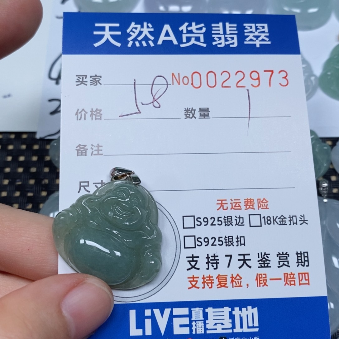 翡翠颈饰未镶嵌天然缅甸翡翠