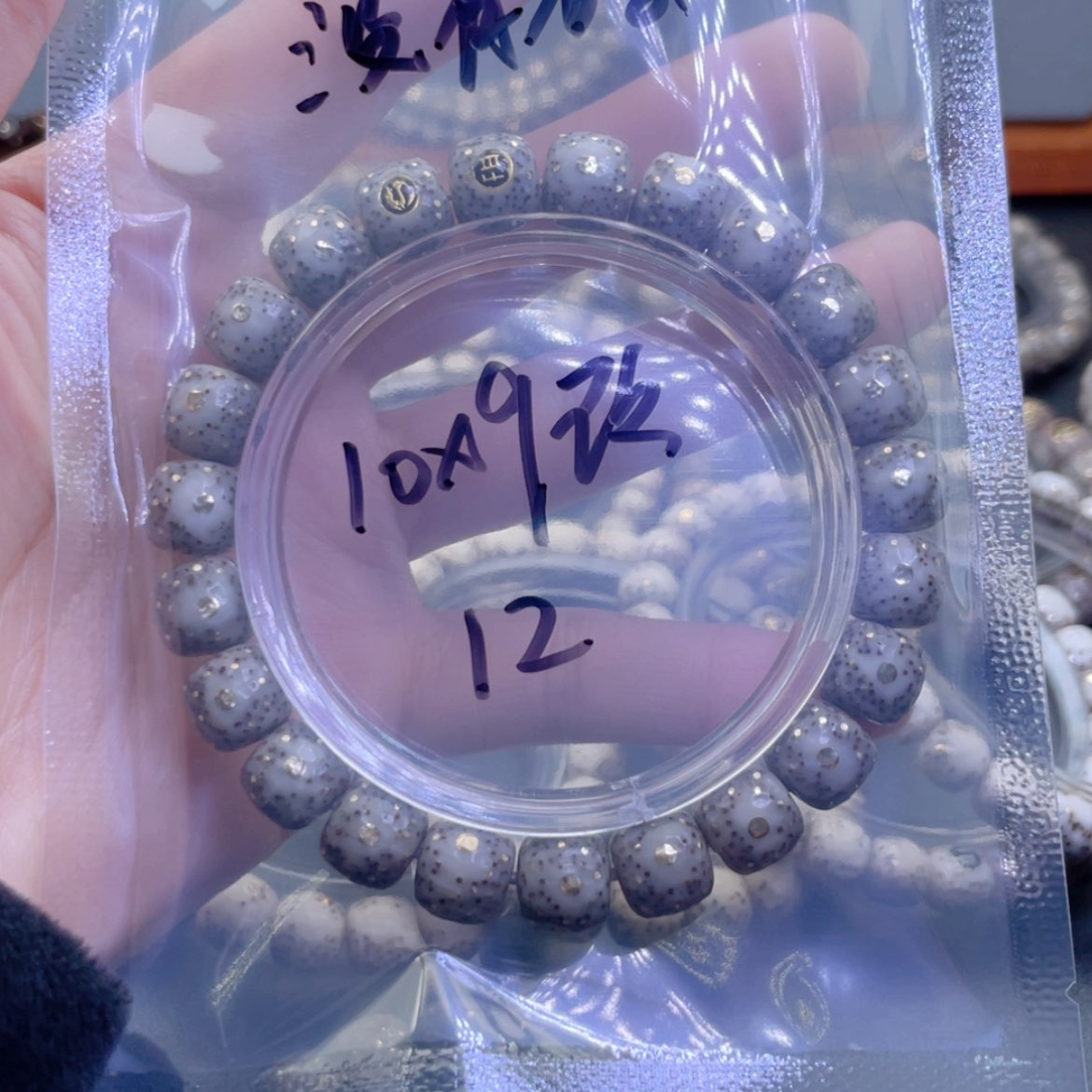 【闪购商品】星月菩提吊坠没**字福利