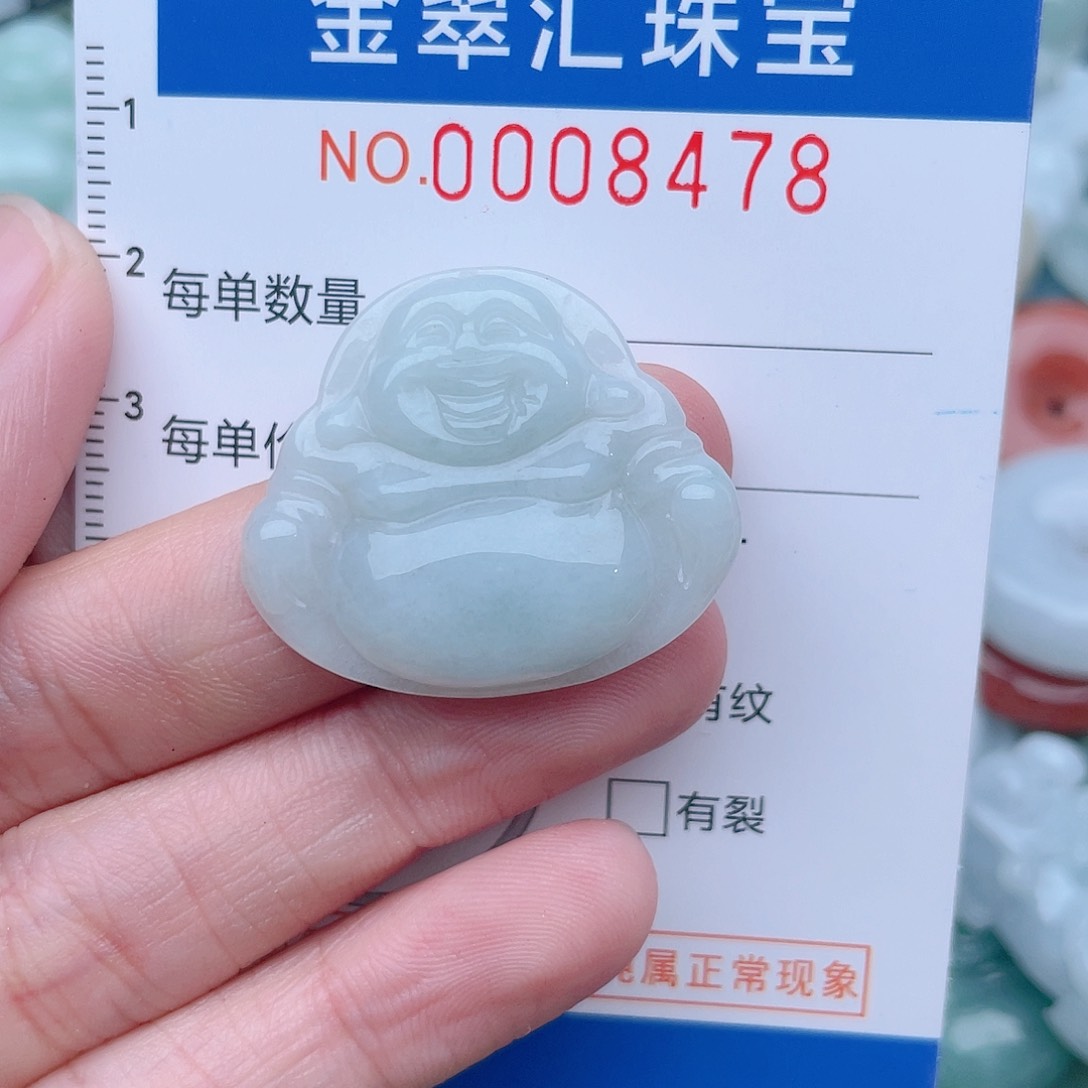 颈饰未镶嵌翡翠8478