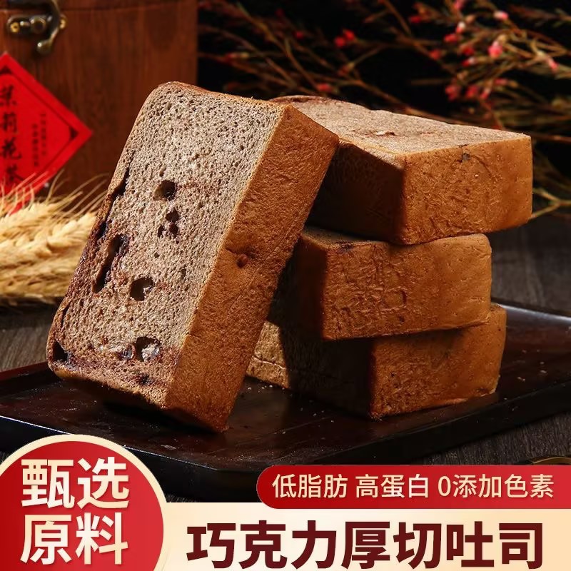 八千步 厚切吐司整箱面包切片健康早餐搭配美味烘焙好吃饱腹代餐