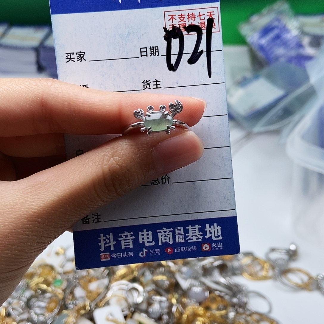 翡翠未镶嵌戒指戒指