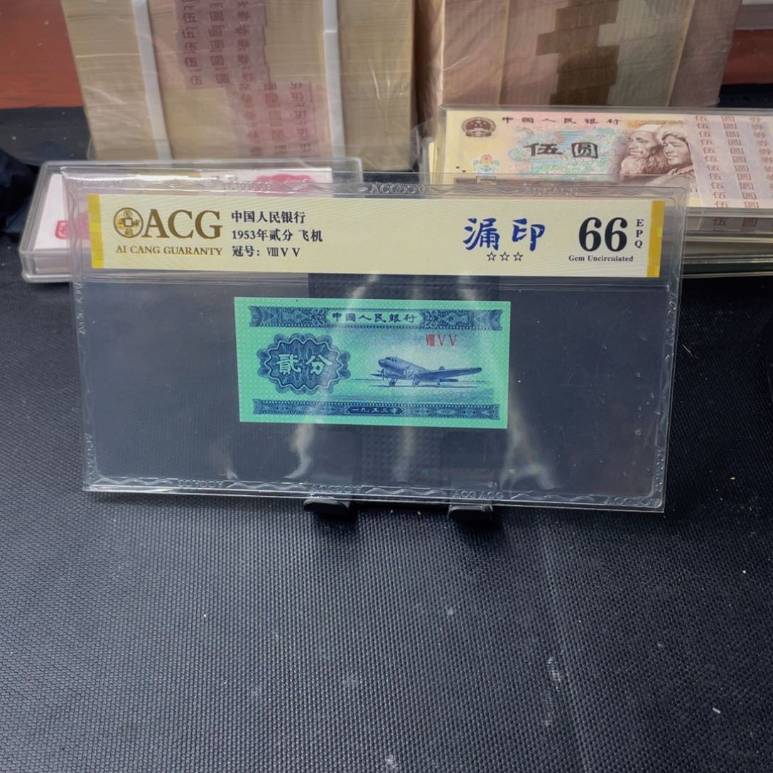 【闪购商品】二分一张一张退市