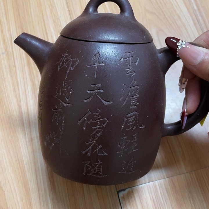 茶壶紫砂宜兴紫砂
