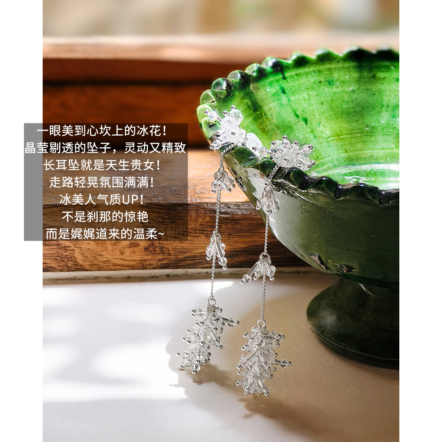 合金耳饰 美洋MEIYANG 冰花耳环【商场同款】 清冷耳针耳夹