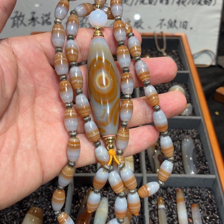 玛瑙/玉髓散珠094