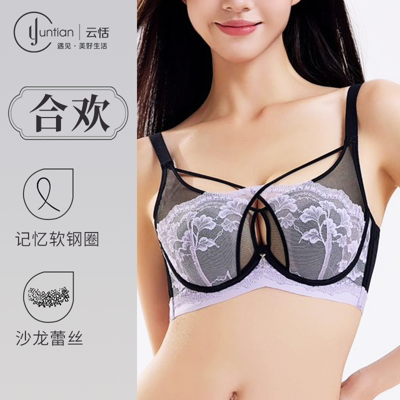 【合欢】时尚法式薄款兔耳朵透气抹胸大码软钢圈蕾丝女士内衣文胸