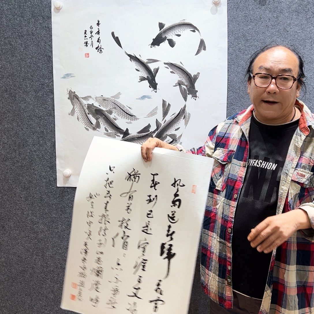 国画知鱼之乐纯手绘