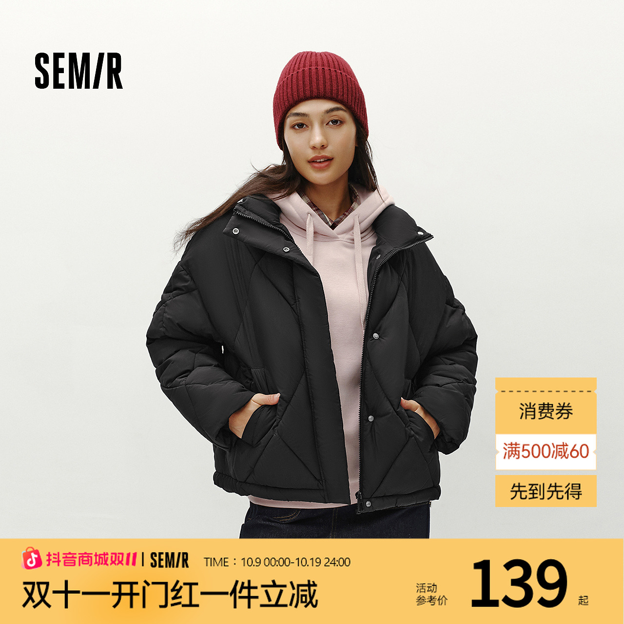 森马棉服女冬季菱形格宽松立领抽绳棉衣休闲百搭慵懒气质温柔外套