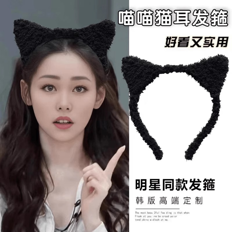 韩国发饰可爱猫咪发箍绒毛甜美猫耳朵发饰洗脸面膜束发带头饰头箍