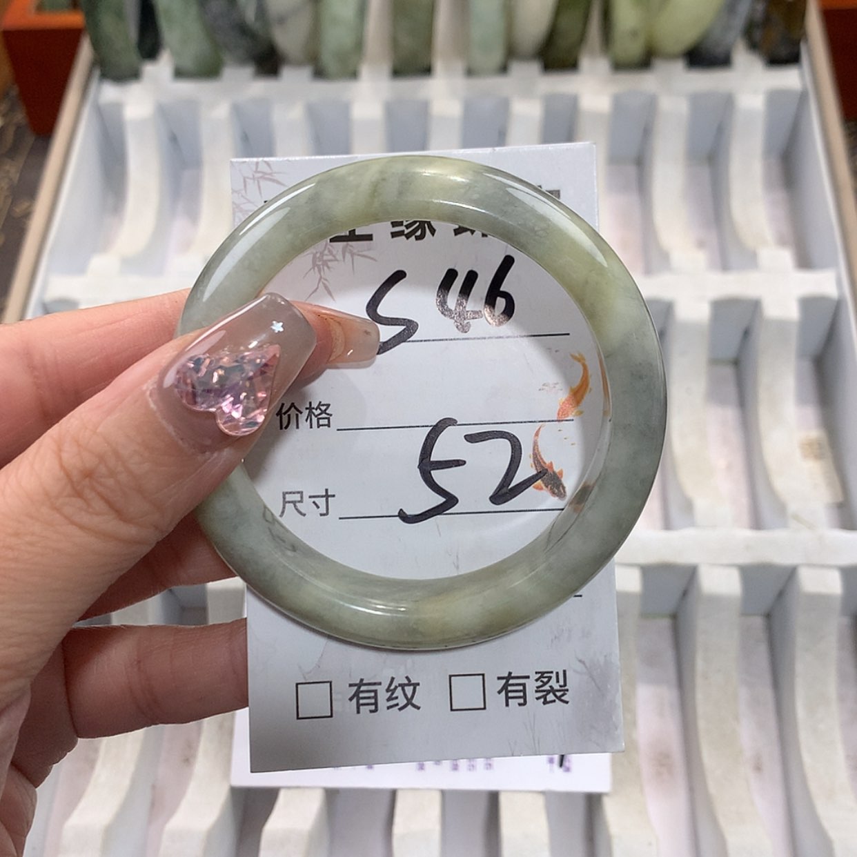 【闪购商品】未镶嵌蛇纹石玉手镯