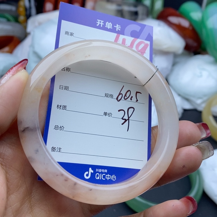 石英质玉手镯未镶嵌