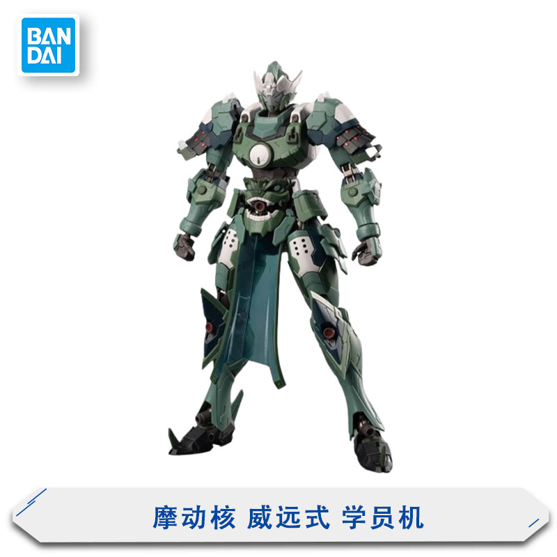 魔动核剑斗士威远式