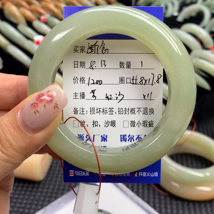 石英质玉手镯未镶嵌