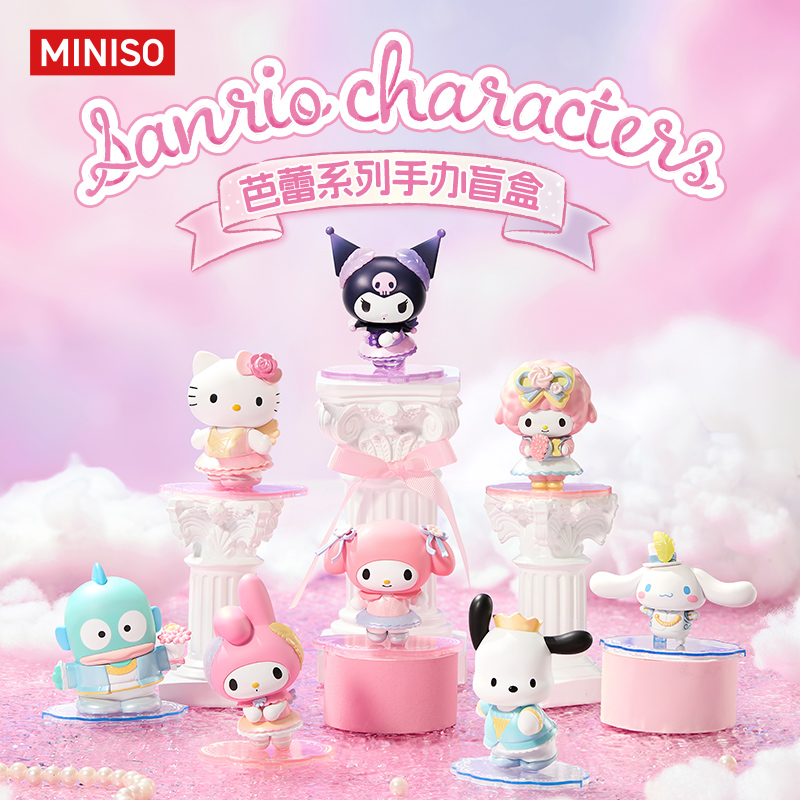 Sanrio characters芭蕾系列手办盲盒