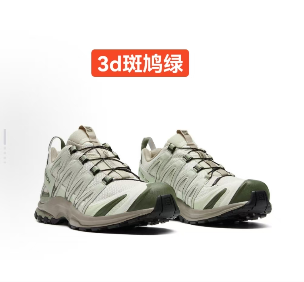 XA  3D同款百搭户外徒步跑鞋男女同款