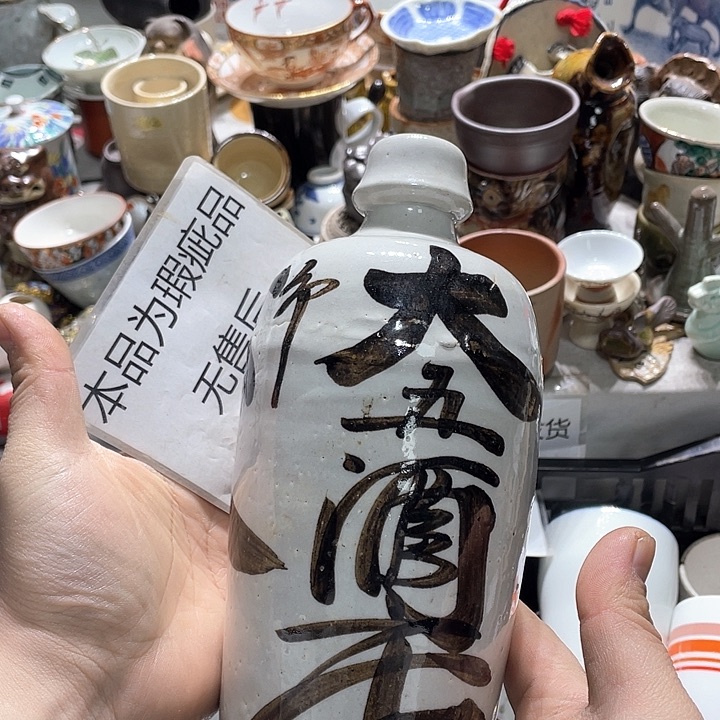 瓷片在这一刻你就不会觉得