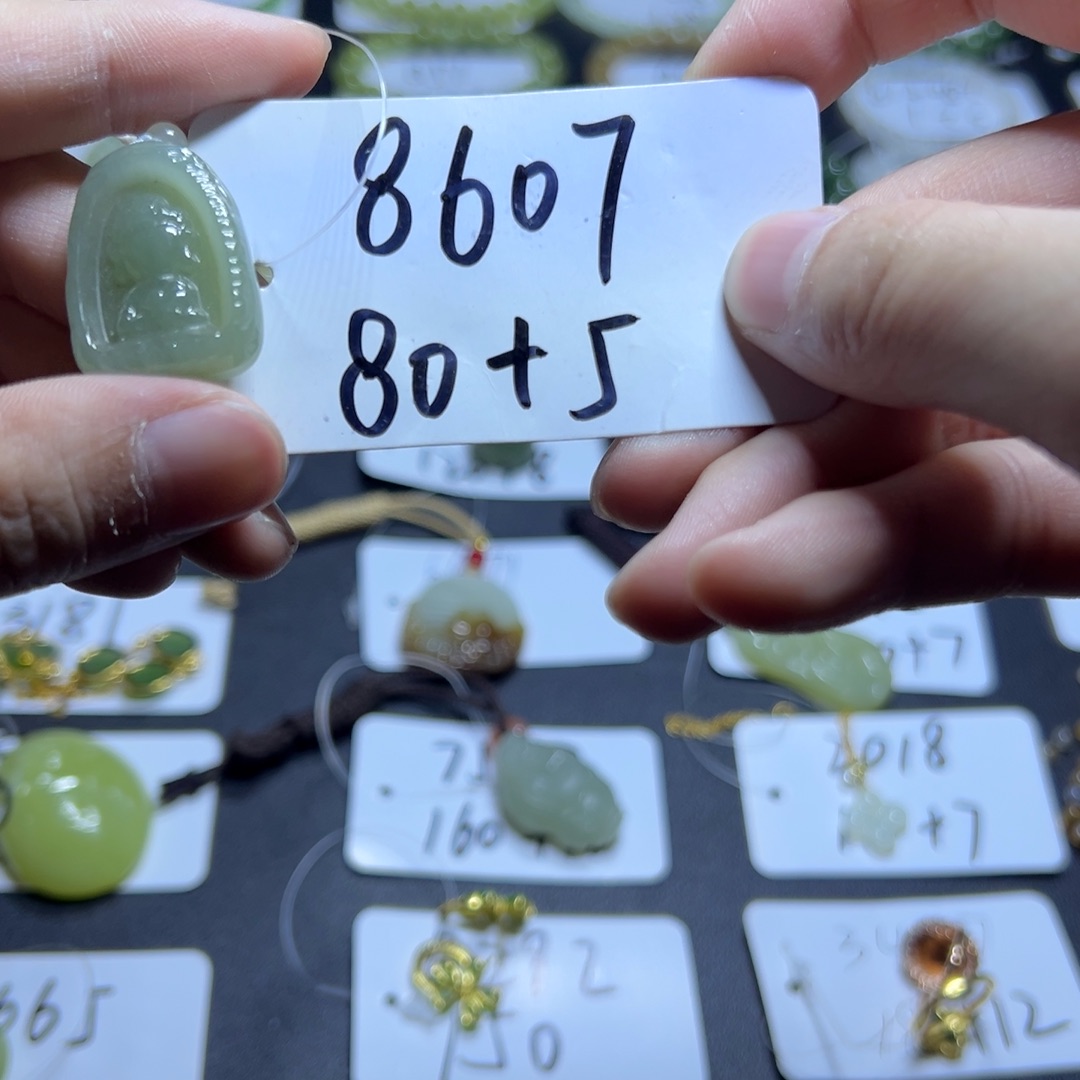 和田玉未镶嵌吊坠(不含链)8607