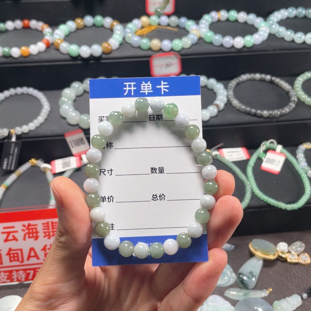 未镶嵌手链翡翠缅甸A货翡翠手串02