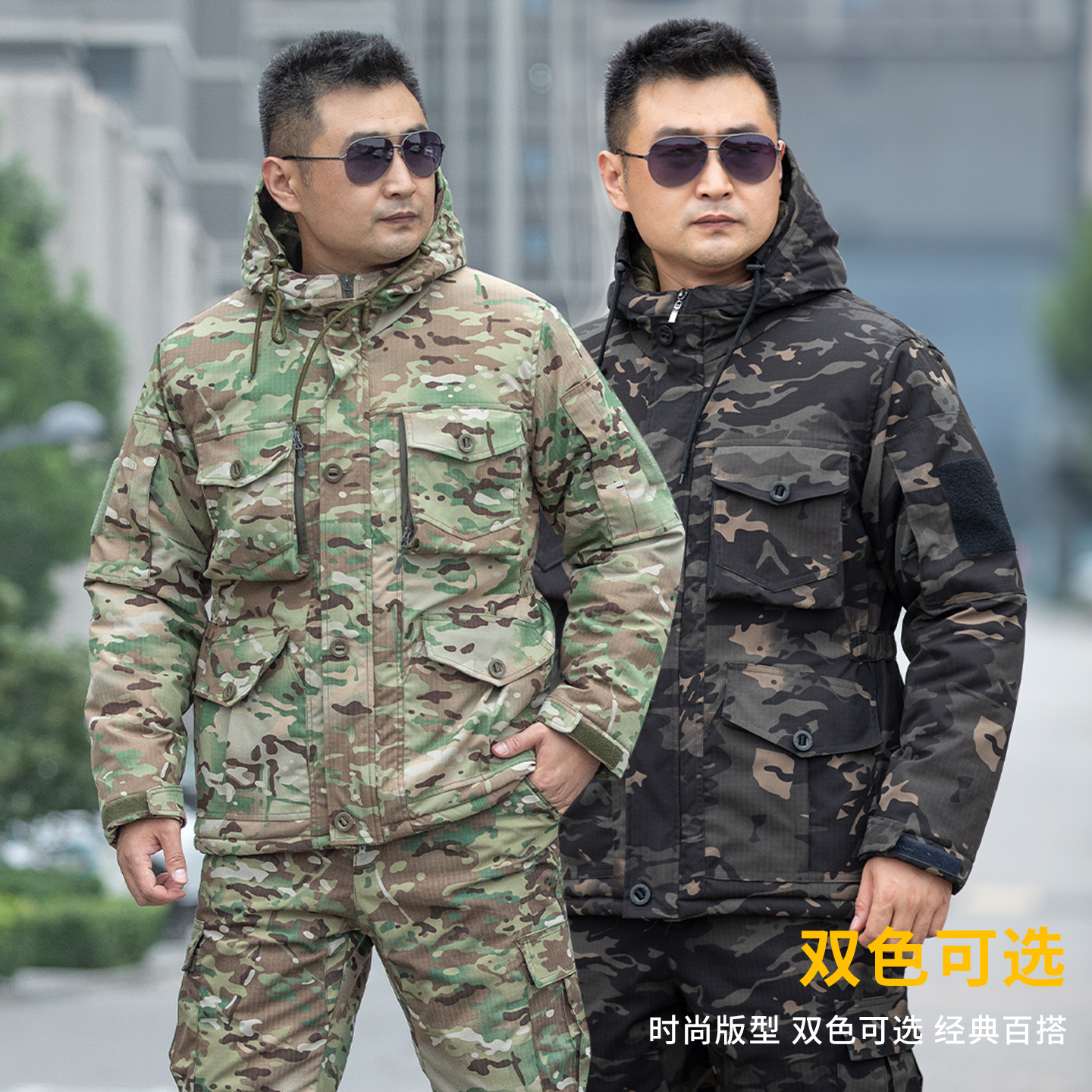冬季加绒加厚迷彩棉衣棉裤防风御寒棉袄保暖棉服耐磨防水户外劳保