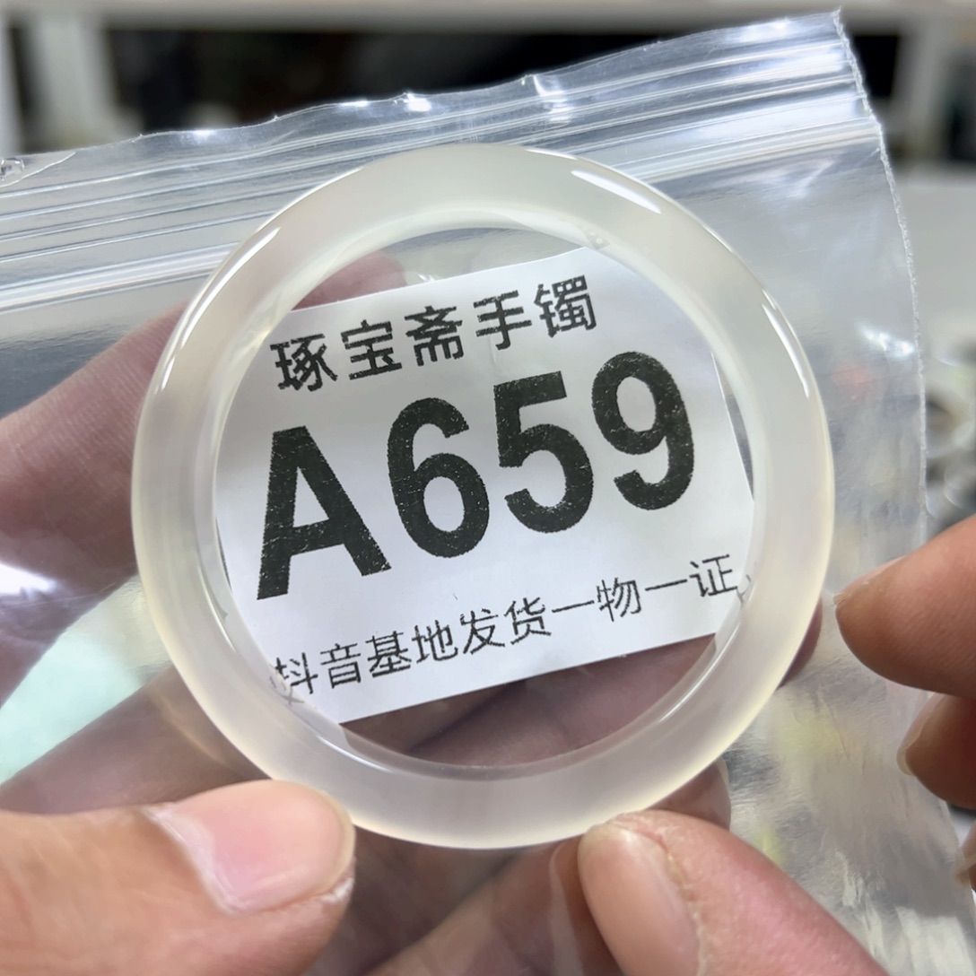 玛瑙/玉髓手镯未镶嵌50