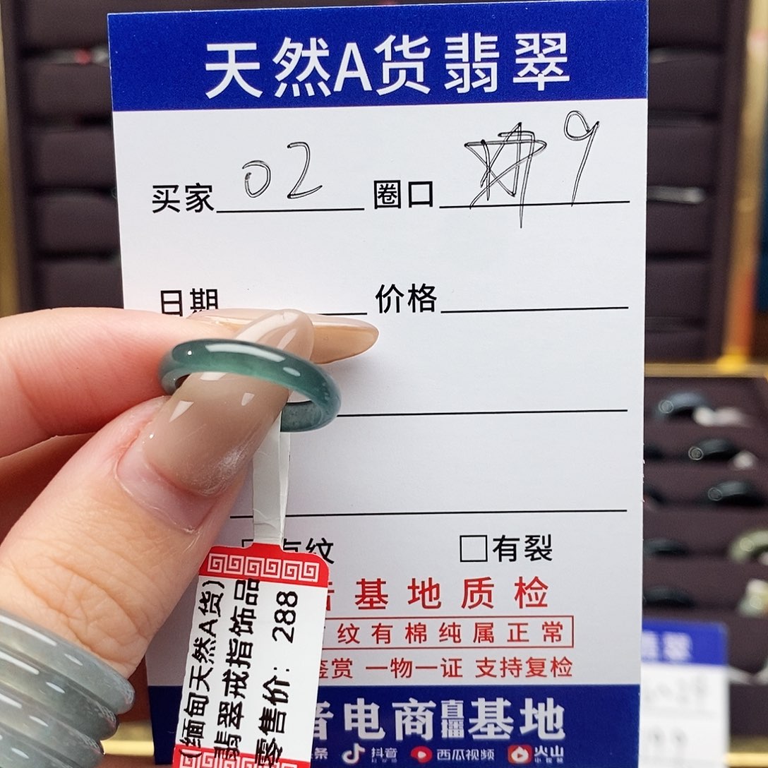 是***啊翡翠未镶嵌戒指翡翠