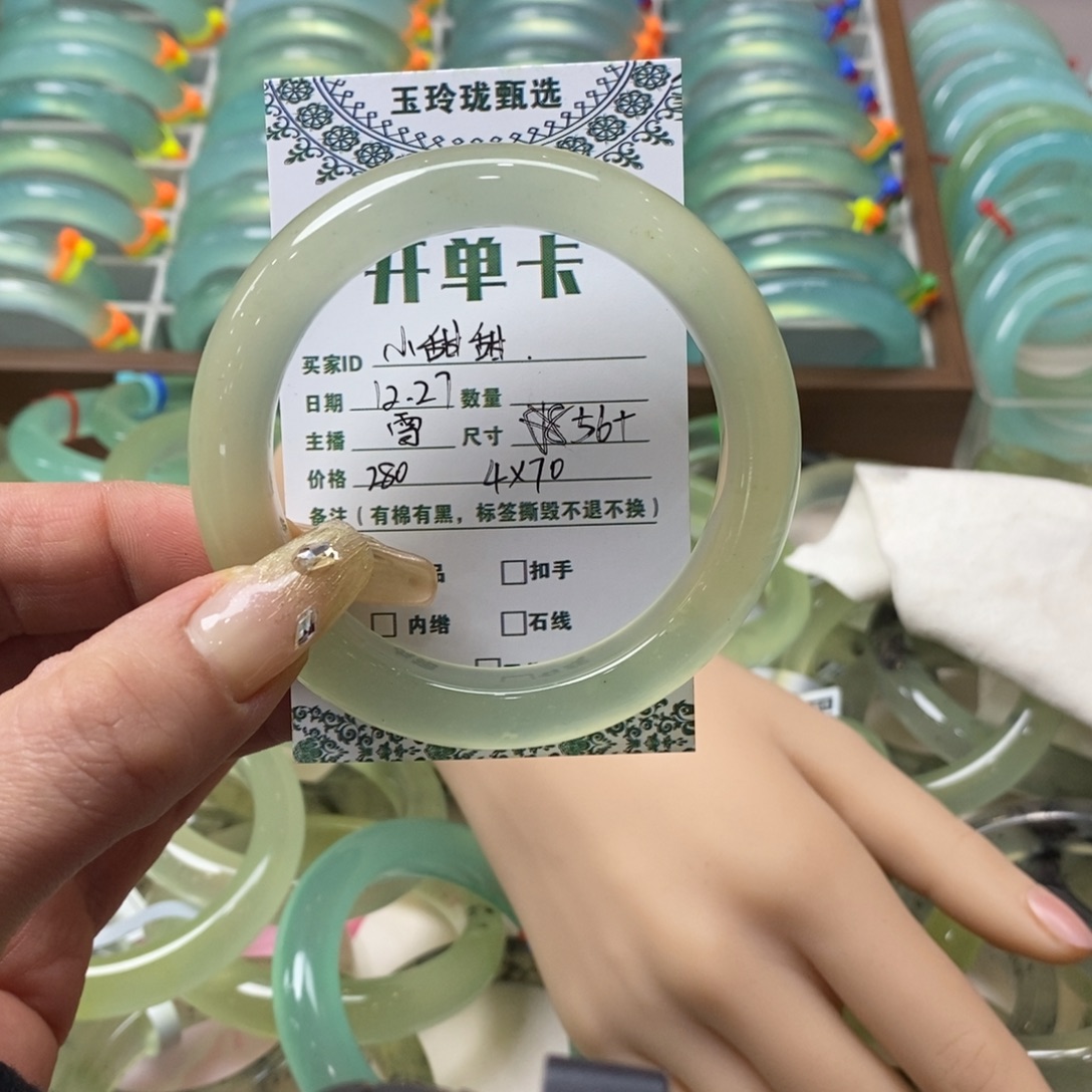 小***6蛇纹石玉未镶嵌手镯