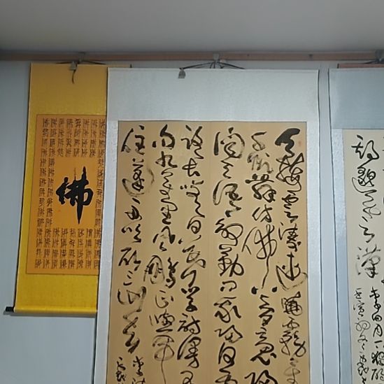 书法宋秉民。240X123。李清照