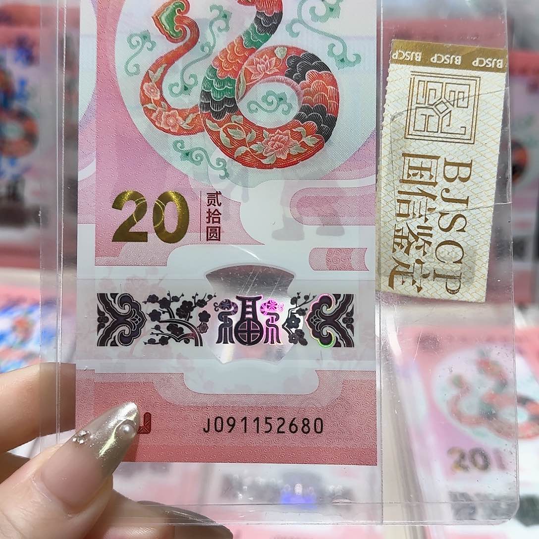 纸091152680。。。。。。。。无3.4.7