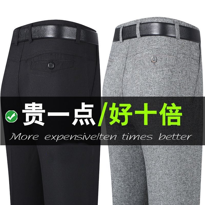 春秋亚麻西裤中老年男士宽松免烫薄款休闲裤爸爸装棉麻裤子