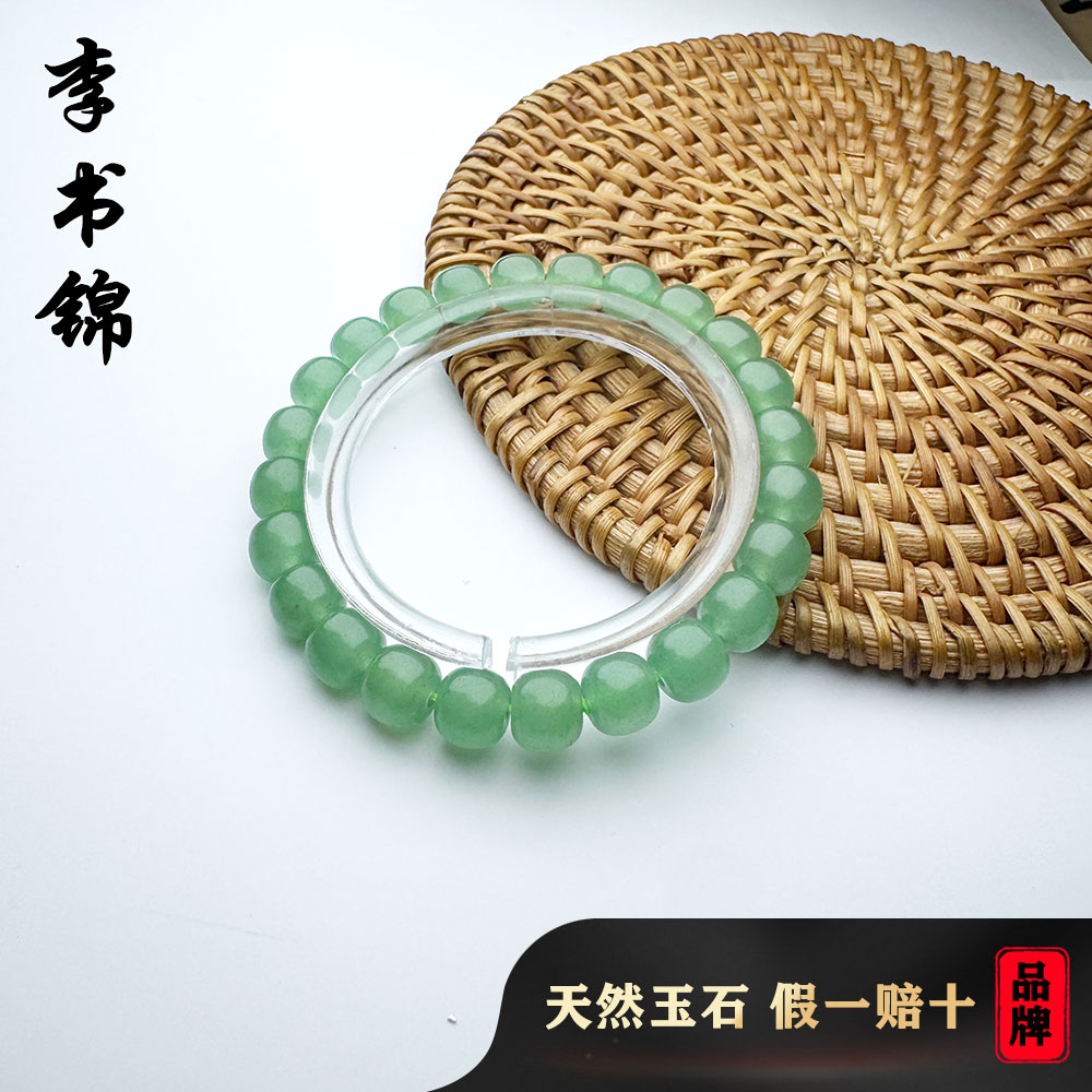 李书锦保真天然东陵玉桶珠手串（高货）卡8左右 多样性发货