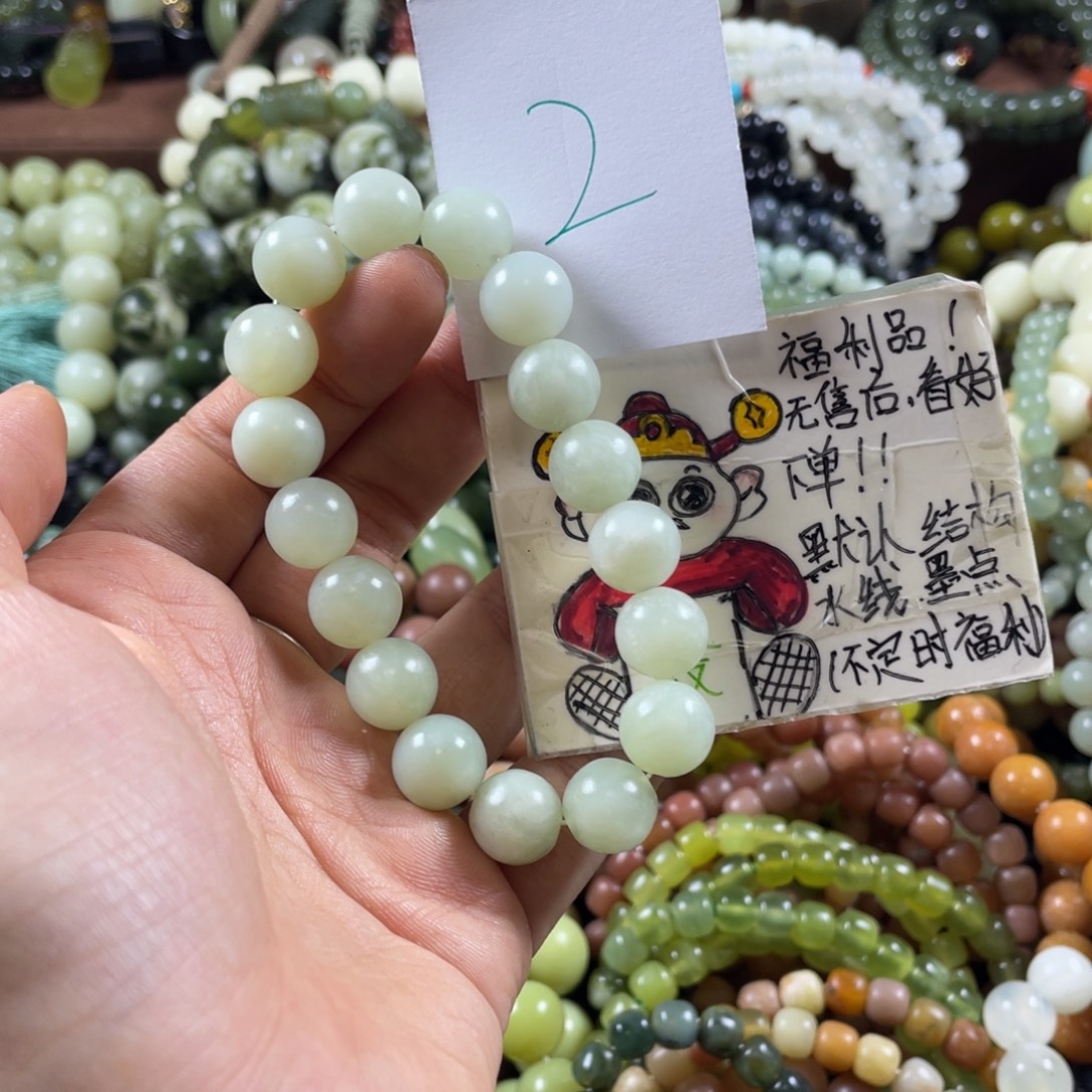 未镶嵌蛇纹石玉手链
