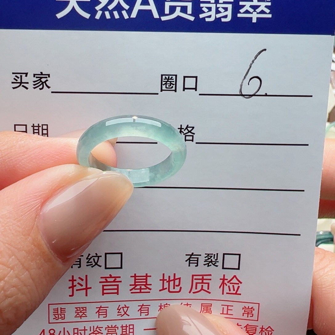 未镶嵌戒指翡翠缅甸翡翠