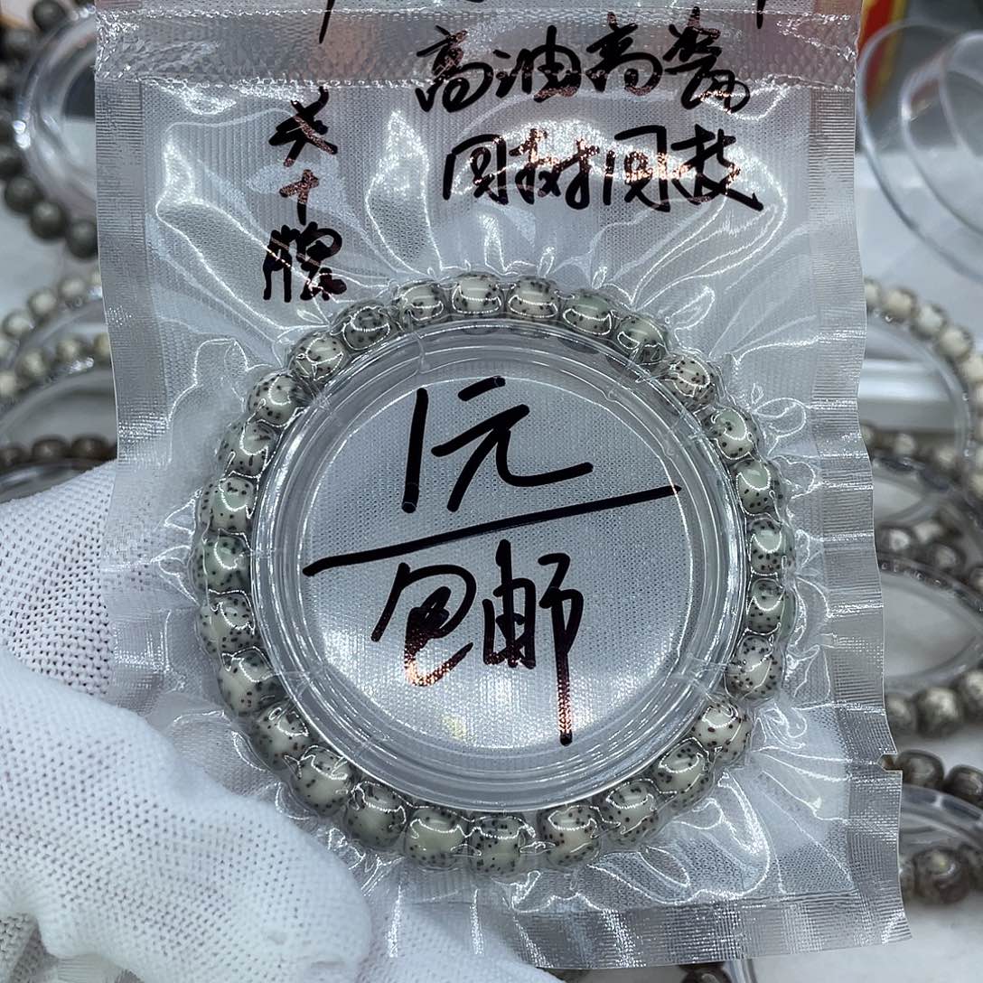 星月菩提手串1福利