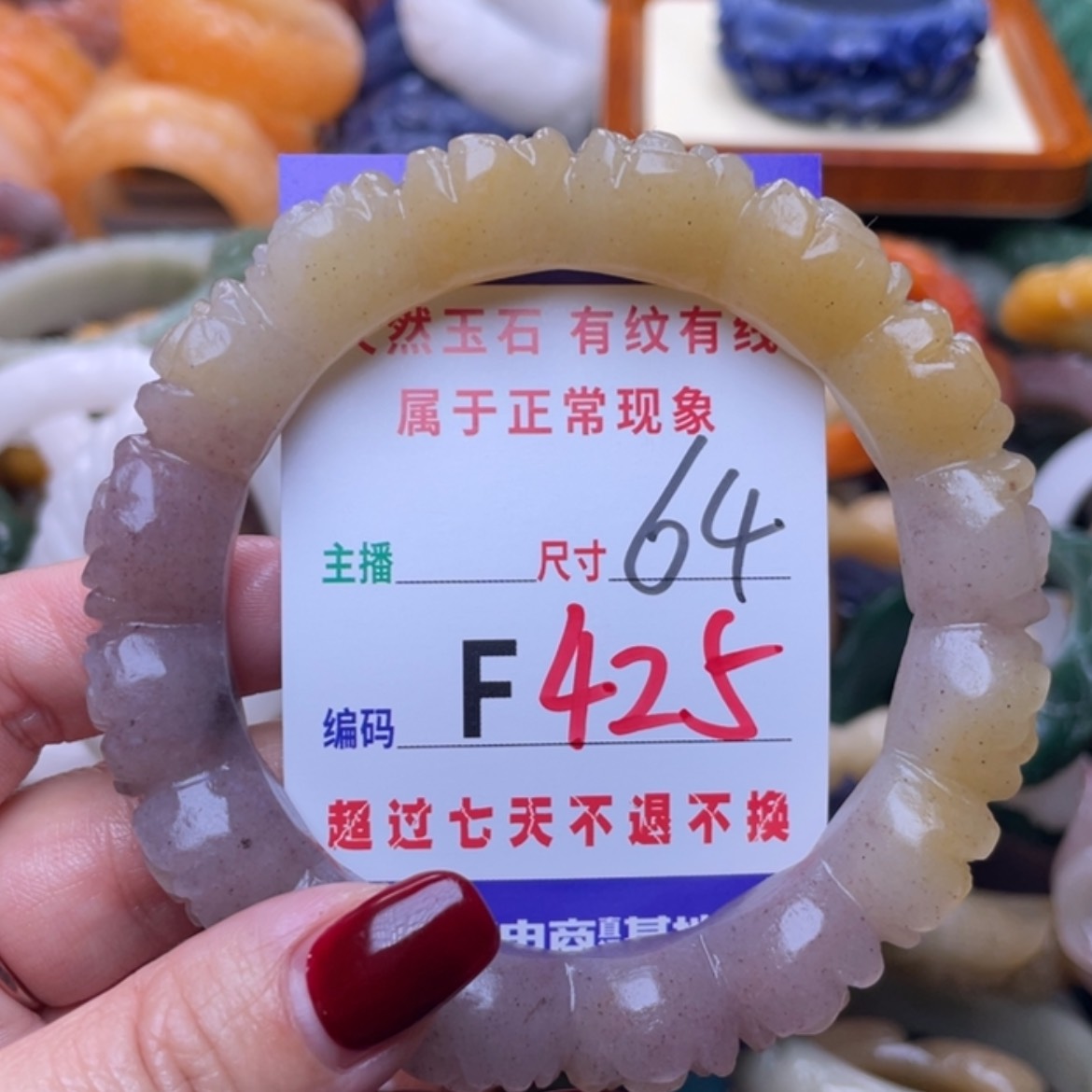 【闪购商品】未镶嵌手镯石英质玉