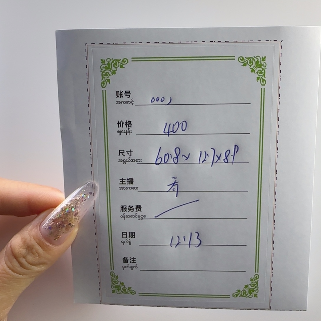 。***，非金属微瑕放漏手镯