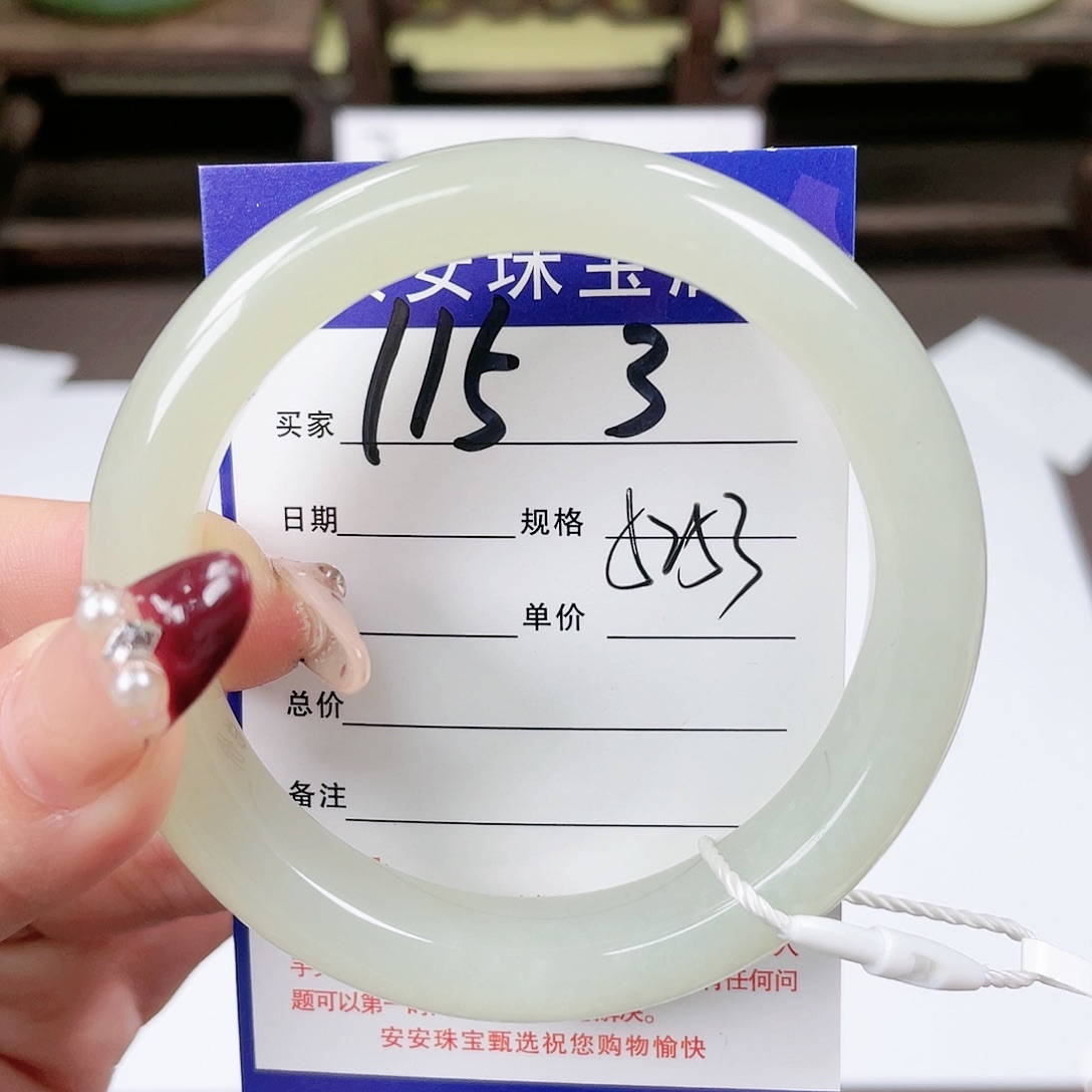 【闪购商品】和田玉手镯未镶嵌