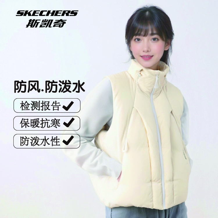 SKECHERS/斯凯奇立领宽松型厚款保暖秋冬女士休闲羽绒马夹113