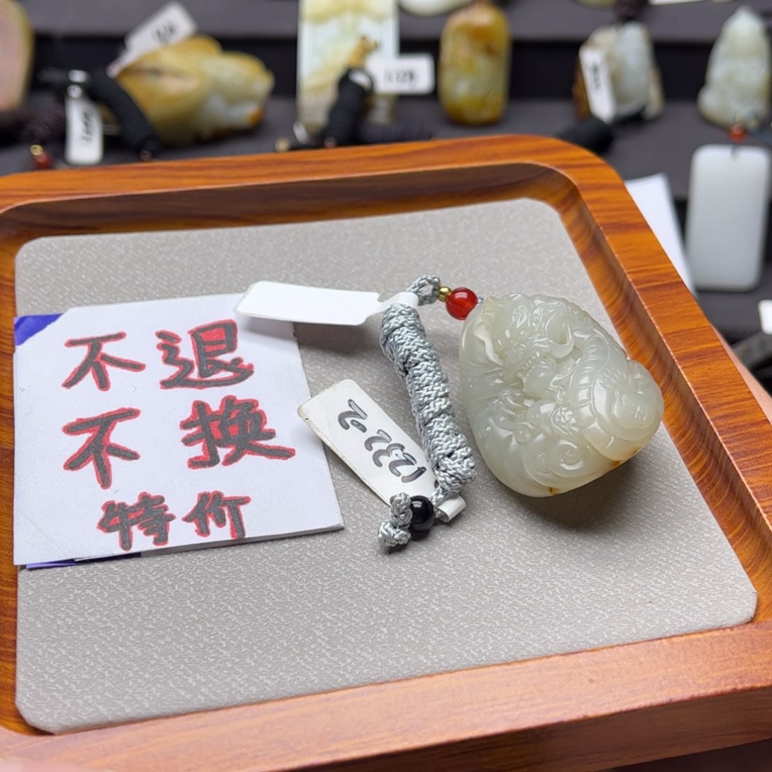 和田玉挂件未镶嵌