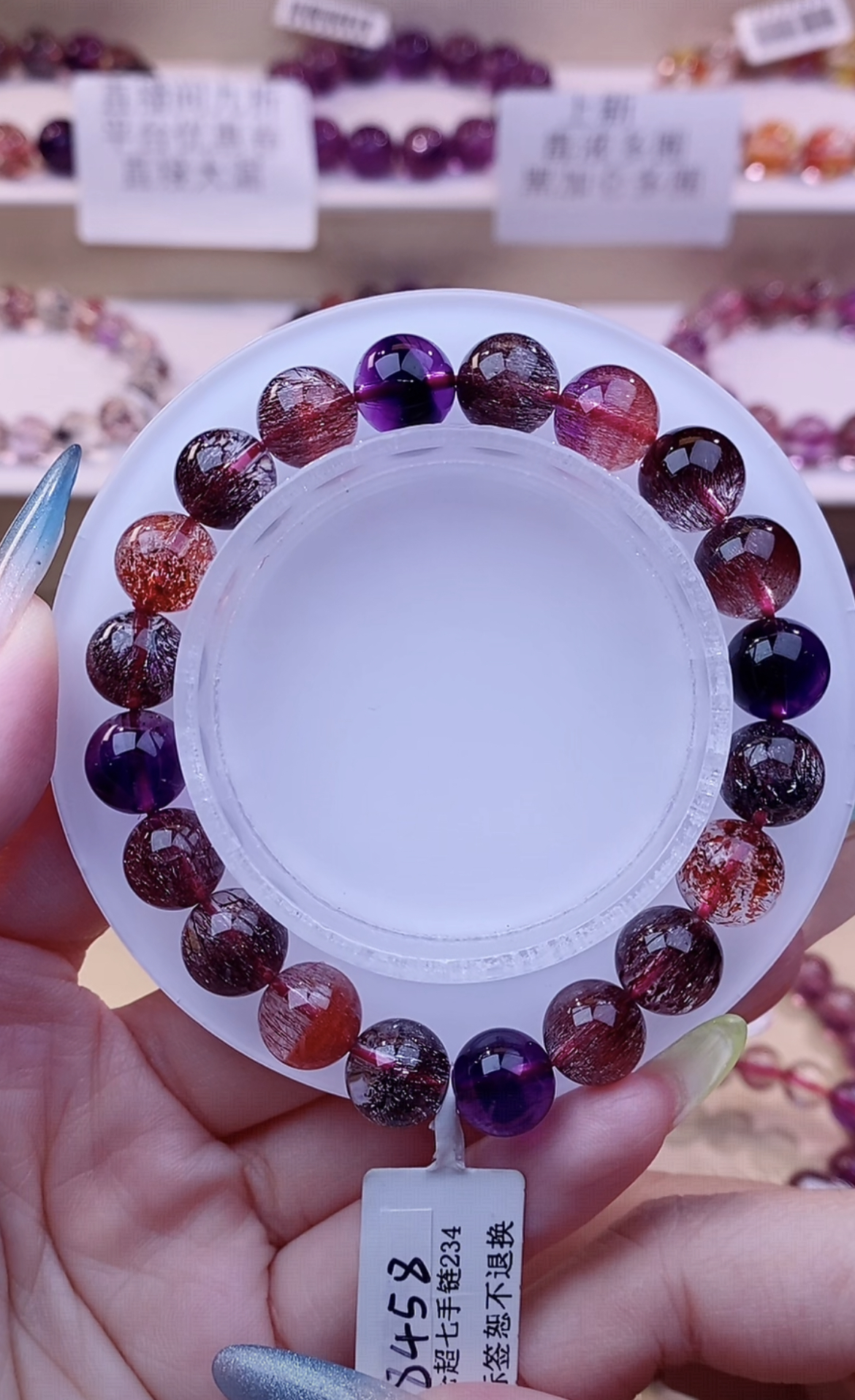 黑加仑超七单圈9m+