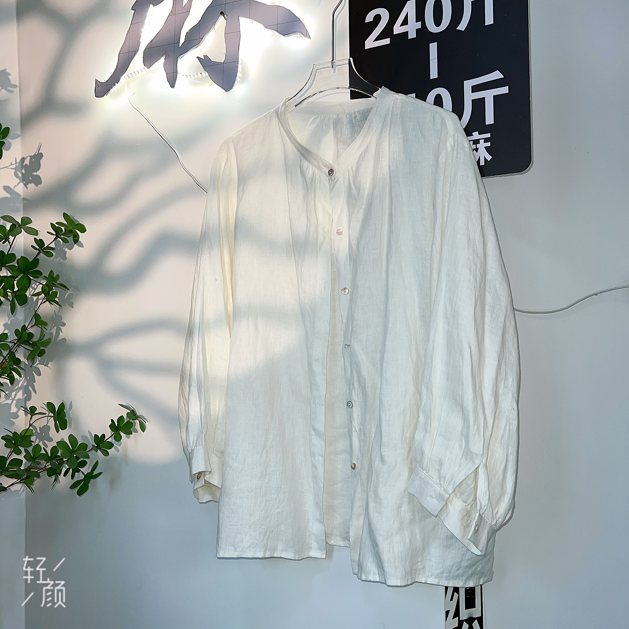 大码汉麻140-250斤胖姐妹宽松 小立领 长袖中长款衬衫长80-85厘米
