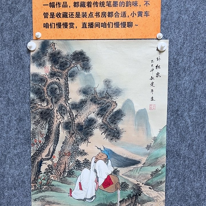 国画精品精品精品