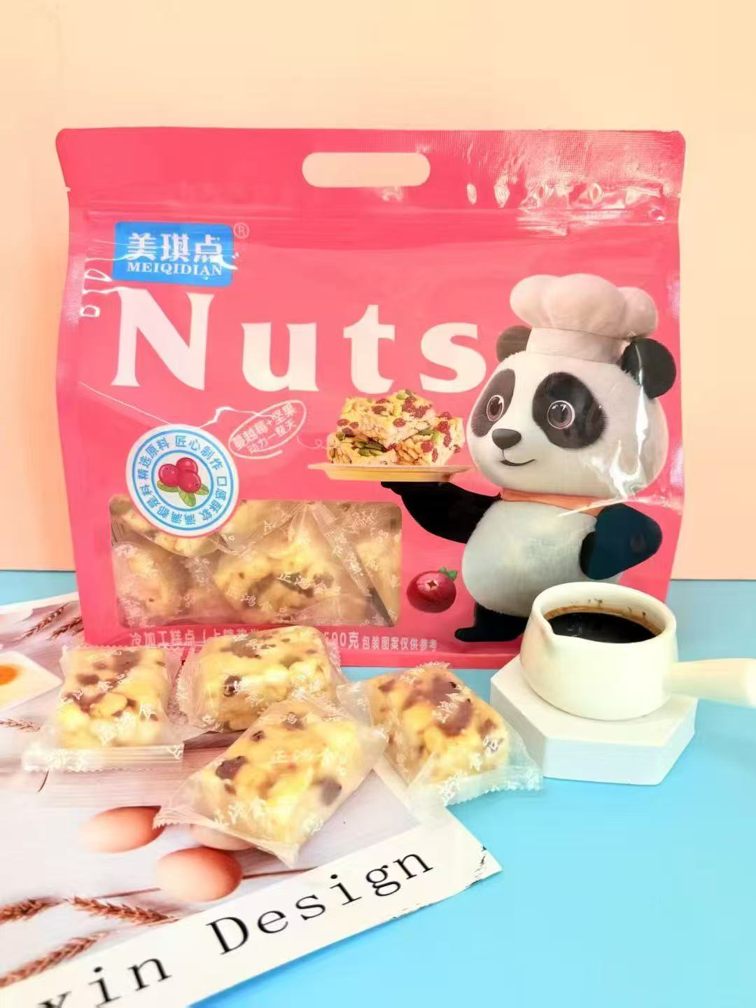 蔓越莓沙琪玛