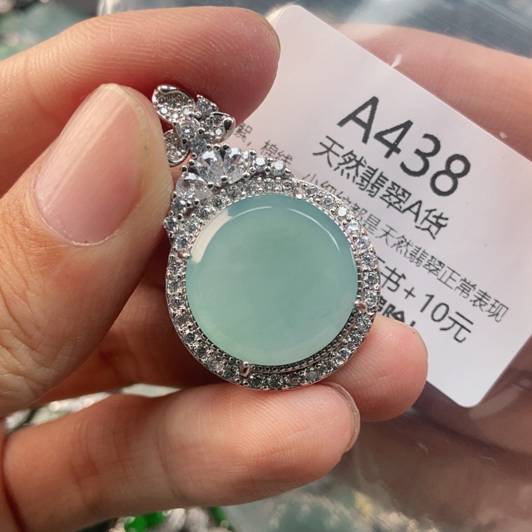 【闪购商品】翡翠未镶嵌吊坠(不含链)