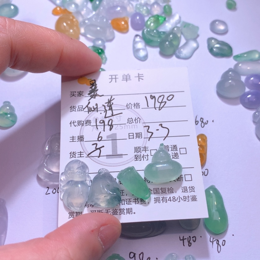 【闪购商品】翡翠颈饰未镶嵌我****?翡翠